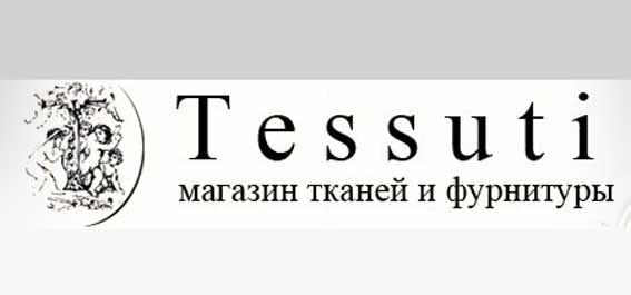 Магазин - склад "Tessuti"